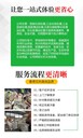 花都區報廢玩具銷毀廠家無害化處理單位