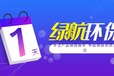 廣州天河區(qū)過期調(diào)料報廢公司文件資料銷毀中心