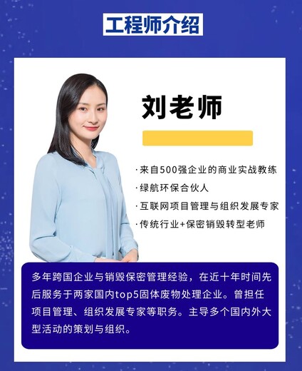 廣州報廢標書資料銷毀機構當日現場焚燒完成