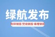 廣州白云區(qū)過期保健品報廢公司電子物品銷毀單位