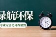 廣州海珠區過期貨物報廢公司資料銷毀溝