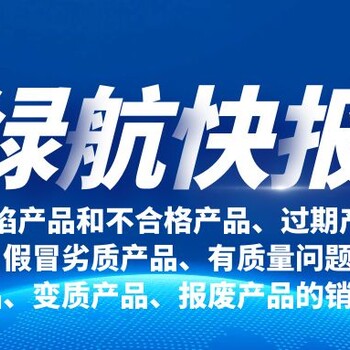 東莞長安報廢電子物品銷毀廠家保密處理單位