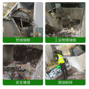 廣州荔灣區(qū)報廢電子物品銷毀公司無害化銷毀單位