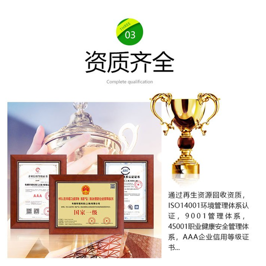 廣州海珠區過期調味品報廢公司保密銷毀中心