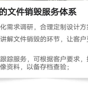 廣州廢棄玩具銷毀報廢機構(gòu)當日現(xiàn)場焚燒完成