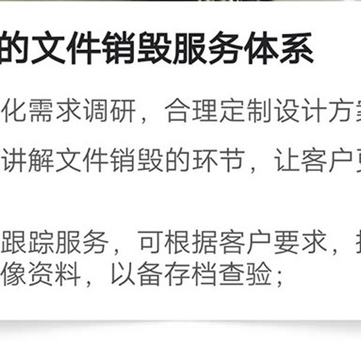 廣州廢棄玩具銷毀報廢機構當日現場焚燒完成