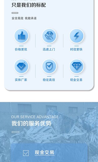 廣州南沙區(qū)紅酒銷毀報廢廠家回收處理公司
