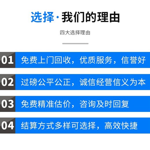 廣州番禺區報廢電子設備銷毀公司焚燒銷毀機構