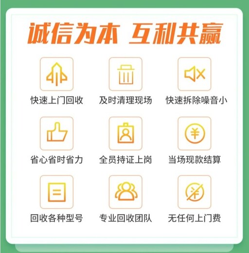 廣州荔灣區過期檔案銷毀回收單位環保焚燒無害化處置