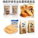 深圳光明區(qū)報廢商品銷毀公司文件銷毀中心
