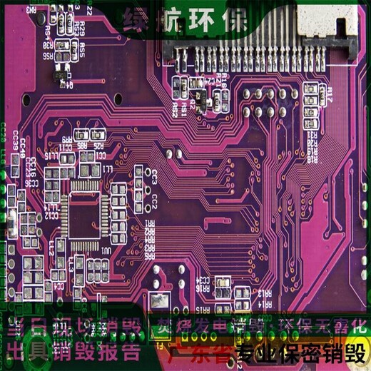 深圳龙岗区过期商品报废公司焚烧销毁机构