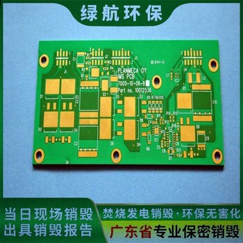 广州天河区过期牛肉报废公司资料销毁沟