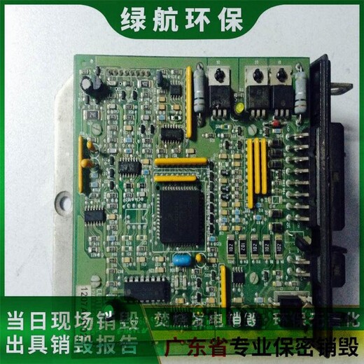 廣州南沙區不合格布匹銷毀公司焚燒銷毀單位