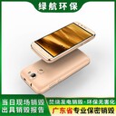 增城過期凍品報廢公司檔案資料銷毀中心