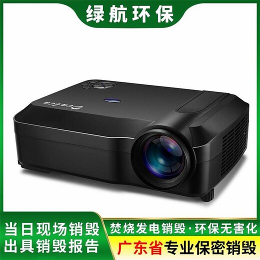 廣州報廢服裝銷毀公司資料銷毀中心