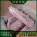 廣州番禺區(qū)過(guò)期酒水報(bào)廢公司保密銷毀中心