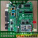 廣州過期冷凍肉類報廢公司電子物品銷毀單位