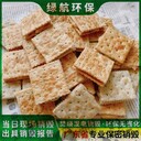 花都區(qū)化學(xué)添加劑銷毀廠家無(wú)害化處理單位