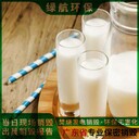 深圳寶安區(qū)報(bào)廢食品原料銷毀廠家無害化處理單位