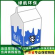 东莞普通药品销毁机构当日现场焚烧完成图片