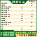 花都過期牛肉報廢公司資料銷毀溝