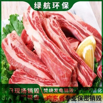深圳鹽田區(qū)電子設備報廢公司銷毀中心