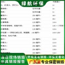 深圳羅湖區(qū)臨期化妝品銷毀廠家保密處理公司