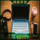 中山過期物品報(bào)廢公司保密銷毀中心