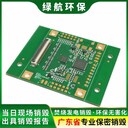 珠海過期冷凍肉類報廢公司電子產(chǎn)品銷毀機構(gòu)