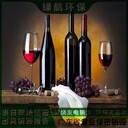 增城過期凍肉報廢公司焚燒銷毀單位