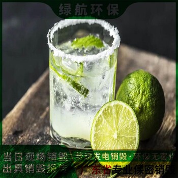 增城過(guò)期冷凍肉類報(bào)廢公司環(huán)保銷毀機(jī)構(gòu)