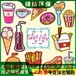 廣州南沙區(qū)過(guò)期調(diào)料報(bào)廢公司涉密銷毀單位