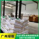 深圳羅湖區(qū)過期牛肉報(bào)廢公司環(huán)保銷毀機(jī)構(gòu)