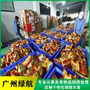 深圳光明區過期酒水報廢公司檔案資料銷毀中心