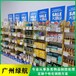 花都過期牛肉報廢公司電子芯片IC銷毀中心