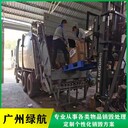 深圳南山區(qū)進(jìn)口豬肉銷毀處置報(bào)廢單位環(huán)保焚燒無害化處置