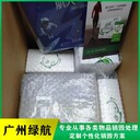廣州海珠區(qū)玩具報(bào)廢公司銷毀中心
