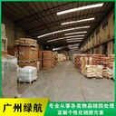 廣州黃埔區(qū)過期貨物報(bào)廢公司文件銷毀中心