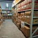 廣州黃埔區(qū)過(guò)期冷凍食品報(bào)廢公司檔案資料銷毀中心