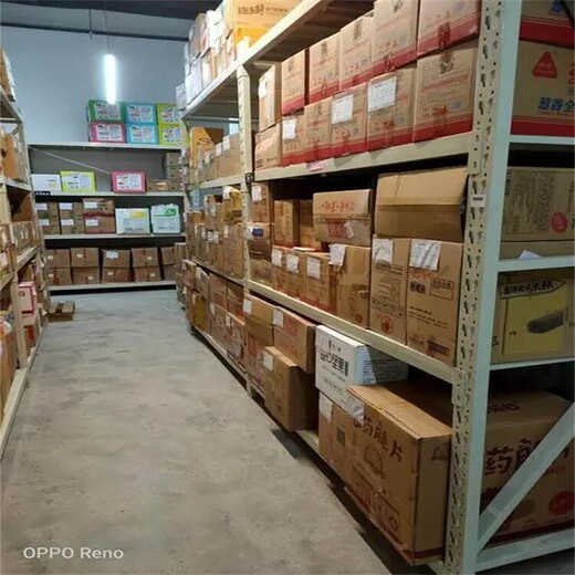 广州荔湾区食品添加剂报废公司保密销毁中心
