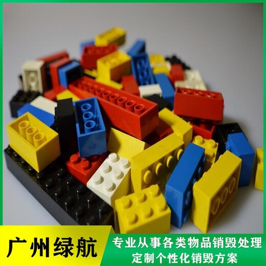 廣州荔灣區(qū)報(bào)廢服裝銷毀公司檔案資料銷毀中心