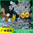 廣州番禺區(qū)報(bào)廢化妝品銷毀廠家回收處理公司