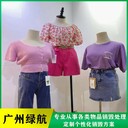 廣州白云區(qū)過期牛肉報廢公司電子芯片IC銷毀中心