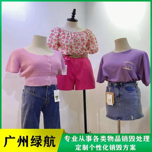 廣州荔灣區報廢資料檔案銷毀機構當日現場焚燒完成