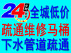 瑞昌市快速打捞管道不小心掉进的金银首饰物品