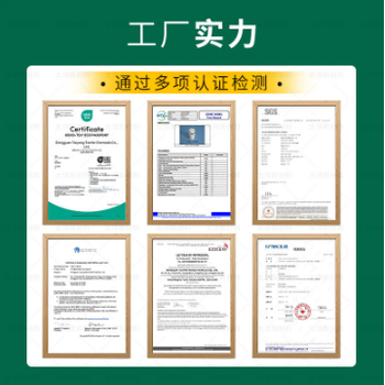 防染膏去除棉麻織物污垢油脂浮色染料防染防沾防染膏