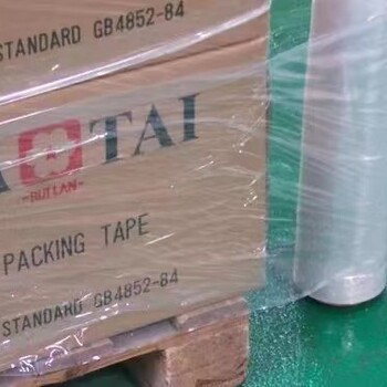 pe拉伸纏繞膜包裝膜大量現(xiàn)貨廠家