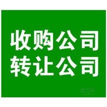 办理一般纳税人公司注册，让你公司正式起航