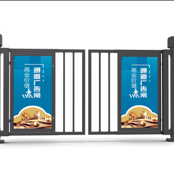 深圳人臉識(shí)別小區(qū)門(mén)禁供應(yīng)廣告門(mén)生產(chǎn)電動(dòng)門(mén)廠家
