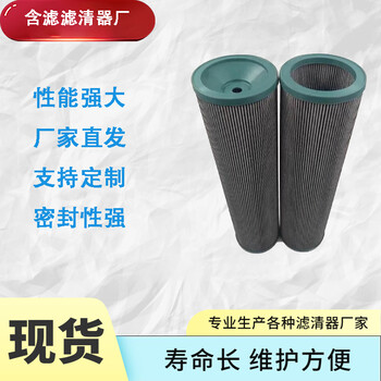 卡爾瑪液壓油濾芯除塵濾芯各種尺寸規(guī)格支持定制